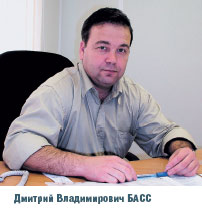 Дмитрий Владимирович БАСС