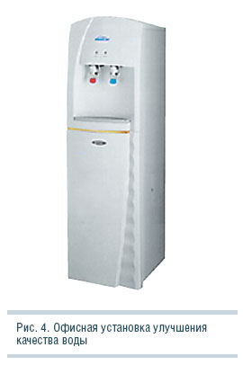 Рис. 4. Офисная установка улучшения качества воды 