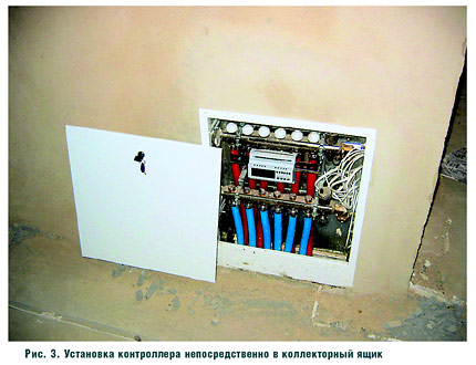 Рис. 3. Установка контроллера непосредственно в коллекторный ящик