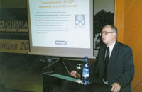 Аверин Сергей Викторович