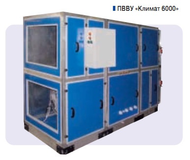 ПВВУ «Климат 6000»