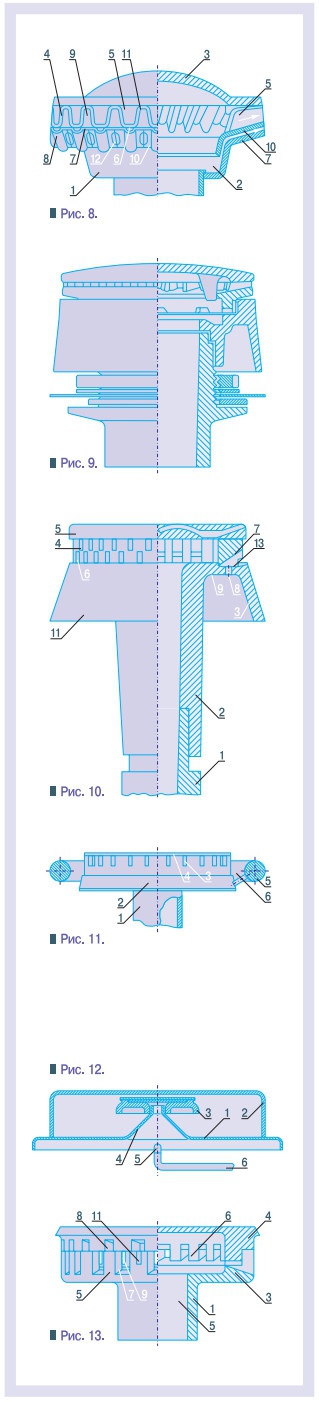 Рис. 8 - 13