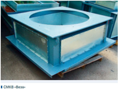 СМКВ «Веза»