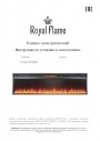 Электрокамины Royal Flame серии Vision 60 LED 