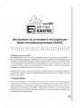 Баки теплоаккумулятры Eastec 200-1000л