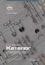 Каталог продукции KAN 2022 - Системы KAN-therm водоснабжения и отопления/охлаждения