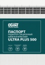 Биметаллические секционные радиаторы Ogint серии Ultra Plus 500