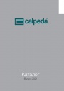 Полный каталог Calpeda 50 Гц 2021