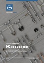 Каталог продукции KAN 2023 - Системы KAN-therm водоснабжения и отопления/охлаждения