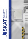 Каталог продукции SKAT 2023 - Оборудование для систем безопасности