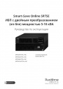 ИБП Smart-Save Online SRTSE 5-10К