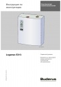 Котёл настенный электрический Logamax E 213 4-60 кВт