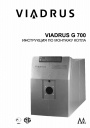 Газовый котел Viadrus G 700