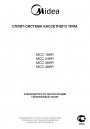 Кассетные сплит-системы моделей MCC-18HR, MCC-24HR, MCC-36HR, MCC-48HR