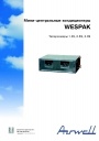Компактные мини-центральные кондиционеры Airwell Wespak