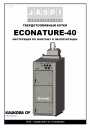 Твердотопливный пиролизный котел серии Econature 40
