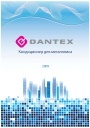 Каталог продукции Dantex 2009. Кондиционеры.