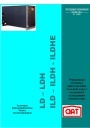 Чиллеры Ciat серии AQUACIAT LD – LDH, ILD – ILDH - ILDHE с воздушным охлаждением конденсатора