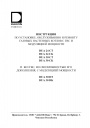 Газовые настенные котлы серии DUA 24-30 CT/CK, DUA 30 DT/DK