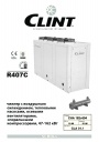 Чиллеры Clint серии CНA... с воздушным охлаждением