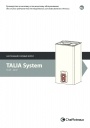 Котел настенный газовый Chaffoteaux серии Talia System