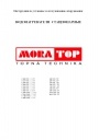 Водонагреватели косвенного нагрева Mora серии NTR...
