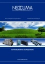 Каталог климатической техники 2012. Вентиляционное оборудование