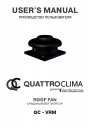 Крышные вентиляторы QuattroClima Ventilazione серии QC - VRM ...