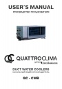 Канальные водяные охладители QuattroClima Ventilazione серии QC - CWB