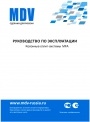 Промышленные кондиционеры MDV серии MFA