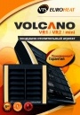 Воздушно-отопительные агрегаты Volcano VR1, VR2, Volcano mini