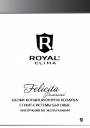 Сплит-системы Royal Clima серии Felicita
