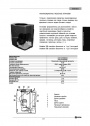 Канализационные насосные установки ESPA серии Drainbox 