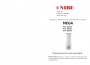 Водонагреватели косвенного нагрева Nibe серии Mega W-E 300 - 500