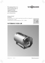 Водогрейные котлы низкого давления Viessmann серии VITOMAX 100-LW тип M148