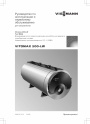 Водогрейные котлы низкого давления Viessmann серии Vitomax 200-LW 