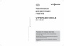 Паровые котлы низкого давления Viessmann серии Vitoplex 100-LS тип SXD