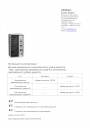 Сигнализаторы минимального и максимального уровня жидкости Afriso серии Minimelder, Maximelder  