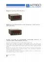 Цифровой термометр Afriso серии TD 10, регулятор температуры TSD 20