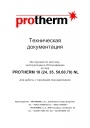 Напольные чугунные котлы Protherm серии Бизон NL