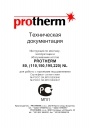 Напольные чугунные котлы Protherm серии Бизон NL
