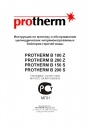Бойлеры косвенного нагрева Protherm серии В 100 (200) Z, В 150 (200) S