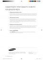 Кондиционеры Samsung серии AQ 09 (12, 18, 24)UGFNSER