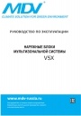 Наружные блоки VRF-системы V5X