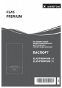 Конденсационные газовые котлы Ariston серии CLAS PREMIUM