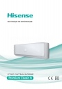 Сплит-системы Hisense серии Classic