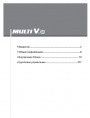 Технический каталог продукции LG 2014. VRF системы Multi V IV