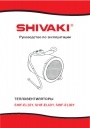 Электрические тепловентиляторы Shivaki серии SHIF
