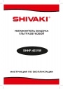 Ультразвуковые увлажнители воздуха Shivaki серии SHHF