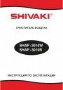 Очистители воздуха Shivaki серии SHAP
